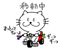 UMECHAN sticker #1698281