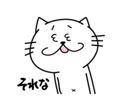 UMECHAN sticker #1698282