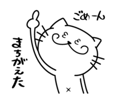 UMECHAN sticker #1698285