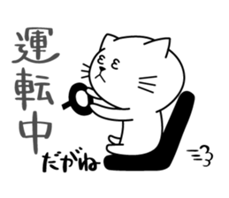 UMECHAN sticker #1698286