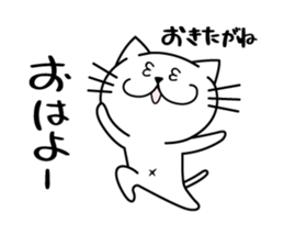 UMECHAN sticker #1698287