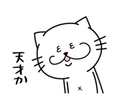 UMECHAN sticker #1698289