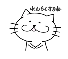 UMECHAN sticker #1698290