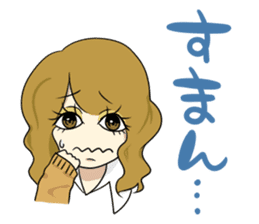 Japanese Cute Girl sticker #1698380
