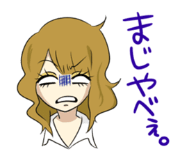 Japanese Cute Girl sticker #1698381