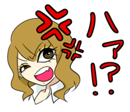 Japanese Cute Girl sticker #1698384