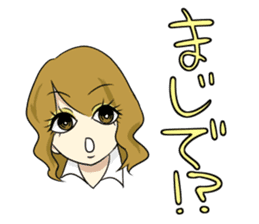 Japanese Cute Girl sticker #1698386