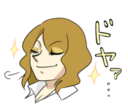 Japanese Cute Girl sticker #1698410