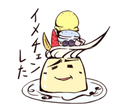 pudding Sticker sticker #1698623