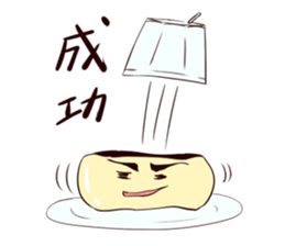 pudding Sticker sticker #1698625