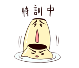 pudding Sticker sticker #1698630