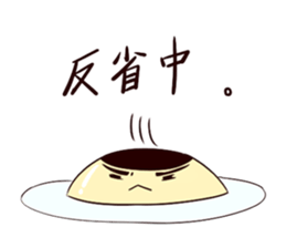 pudding Sticker sticker #1698631