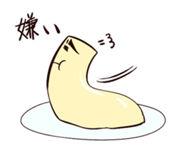 pudding Sticker sticker #1698633