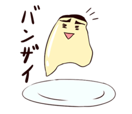 pudding Sticker sticker #1698647