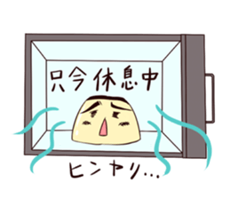 pudding Sticker sticker #1698648