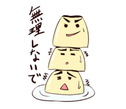 pudding Sticker sticker #1698649