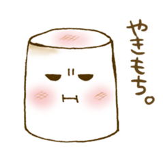 Talking pudding sticker #1698900