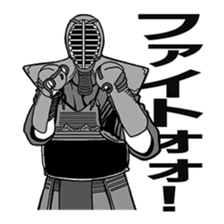 Kendo Club of tough guys sticker #1699020