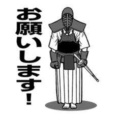 Kendo Club of tough guys sticker #1699025