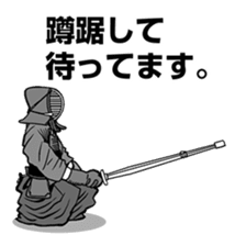 Kendo Club of tough guys sticker #1699027