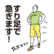 Kendo Club of tough guys sticker #1699028