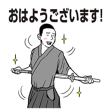 Kendo Club of tough guys sticker #1699029