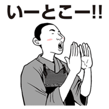 Kendo Club of tough guys sticker #1699033