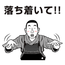 Kendo Club of tough guys sticker #1699034