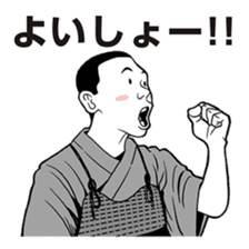 Kendo Club of tough guys sticker #1699035