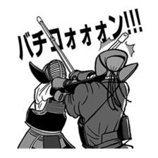 Kendo Club of tough guys sticker #1699041