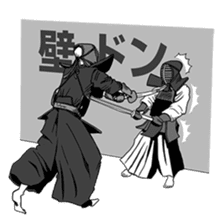 Kendo Club of tough guys sticker #1699042