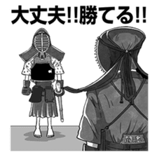 Kendo Club of tough guys sticker #1699044