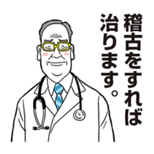 Kendo Club of tough guys sticker #1699045