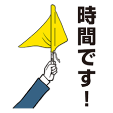 Kendo Club of tough guys sticker #1699046