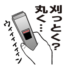 Kendo Club of tough guys sticker #1699047