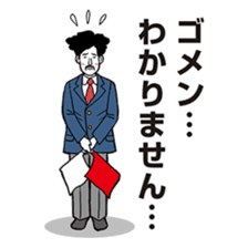 Kendo Club of tough guys sticker #1699050