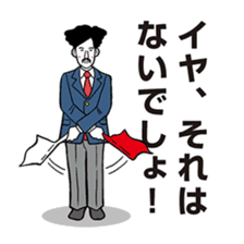 Kendo Club of tough guys sticker #1699051