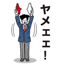 Kendo Club of tough guys sticker #1699052