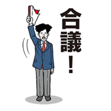 Kendo Club of tough guys sticker #1699053