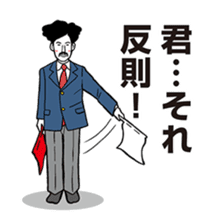 Kendo Club of tough guys sticker #1699054