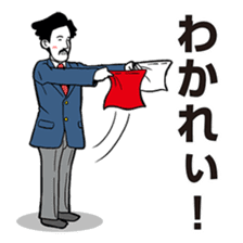 Kendo Club of tough guys sticker #1699055