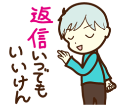 [Shimane] Izumo sticker #1699060