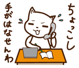 [Shimane] Izumo sticker #1699064