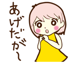 [Shimane] Izumo sticker #1699068