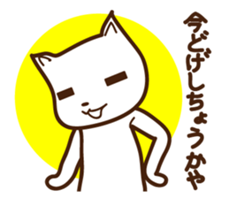 [Shimane] Izumo sticker #1699069