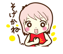 [Shimane] Izumo sticker #1699071