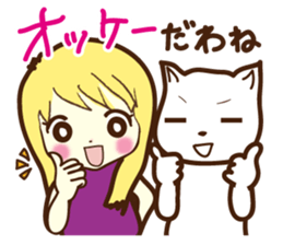 [Shimane] Izumo sticker #1699072