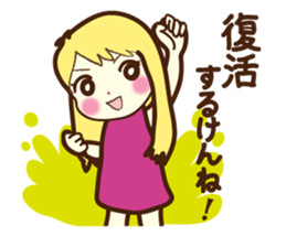 [Shimane] Izumo sticker #1699076