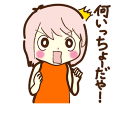 [Shimane] Izumo sticker #1699080