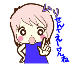 [Shimane] Izumo sticker #1699082